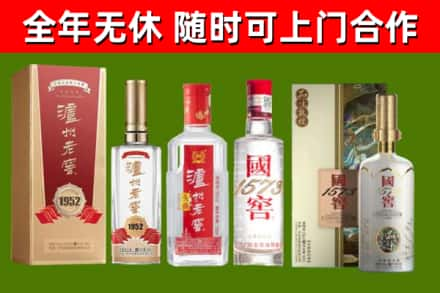 南平回收国窖酒