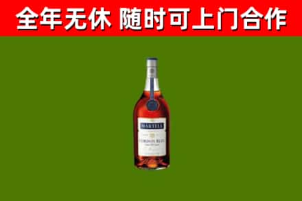 南平烟酒回收马爹利蓝带洋酒.jpg